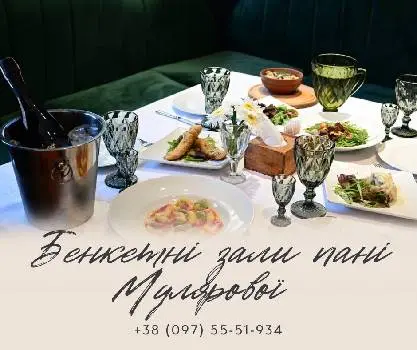 Дім Мулярових (Ресторація та Гуцульська кнайпа Мулярових) — фото 3