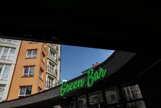 Green Bar & Resto — фото