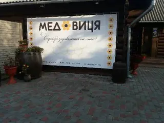 Колиба Медовиця — фото