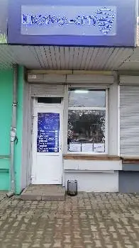 Шаурма-Сіті — фото
