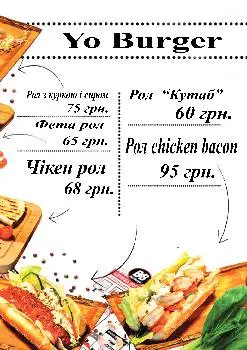 Yo Sushi Yo Burger Верховина — фото 2