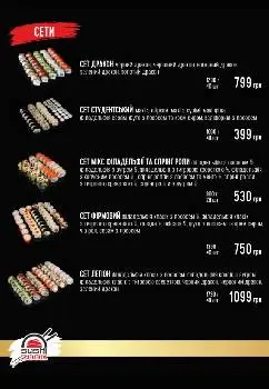 Доставка суші "Sushi Zoom" м. Івано-Франківськ — фото 4