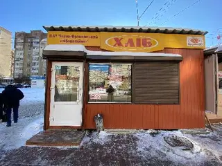 Цар Хліб Кіоск №9 — фото