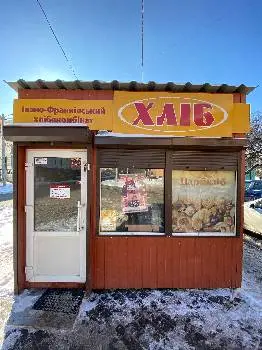 Цар Хліб Кіоск №10 — фото