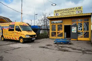 ШИНОМОНТАЖ ЦІЛОДОБОВО — фото