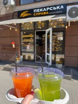 Пекарська Справа — фото 2