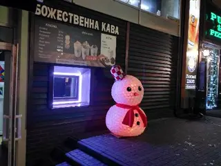 Божественна Кава — фото