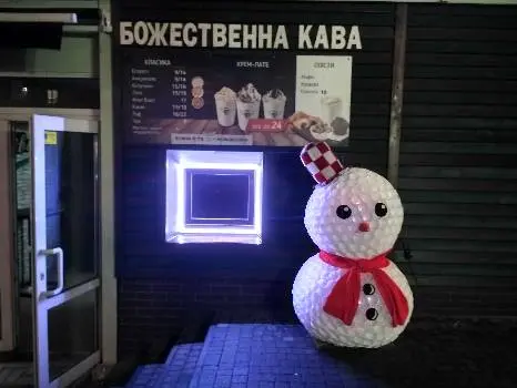 Божественна Кава — фото 2