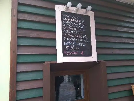 Божественна Кава — фото 4