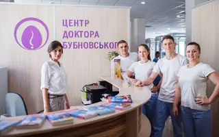 Медичний Центр доктора Бубновського — фото 5