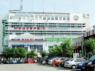 Медичний центр "Медсервіс" — фото