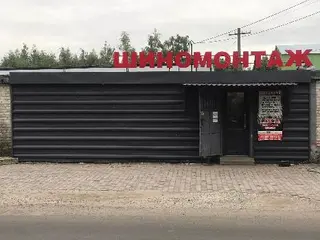 Шиномонтаж PAVLO Львів — фото 2