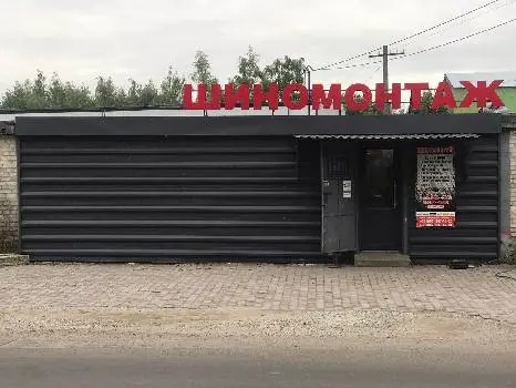 Шиномонтаж PAVLO Львів — фото 2