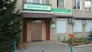 Медичний центр "Медісервіс клінік" — фото