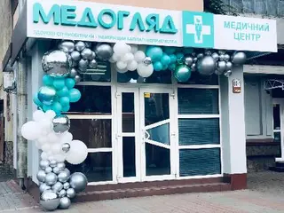 МЕДОГЛЯД — фото 4