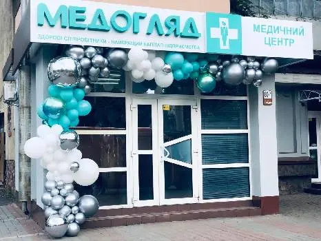 МЕДОГЛЯД — фото 4