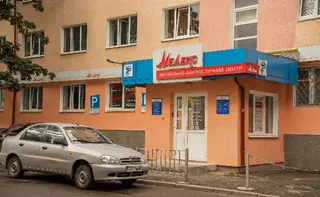Лікувально-Діагностичний Центр Медекс Плюс — фото
