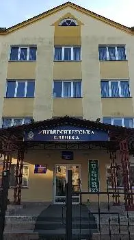 КЛІНІКА ІВАНО-ФРАНКІВСЬКОГО ДЕРЖАВНОГО МЕДИЧНОГО УНІВЕРСИТЕТУ — фото 5