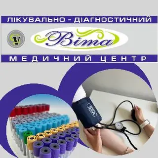 ТОВ "ЛДМЦ ВІТА" — фото