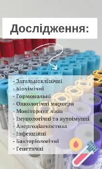 ТОВ "ЛДМЦ ВІТА" — фото 2
