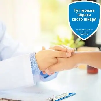 ТОВ "ЛДМЦ ВІТА" — фото 3