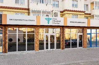 LMC м.Івано-Франківськ. Лазерна корекція зору. Лікування катаракти та глаукоми — фото