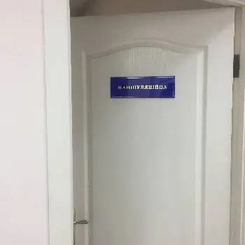 Кабінет реабілітації, ФОП Криштафович Я.Л — фото 2