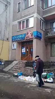 Асклепій — фото