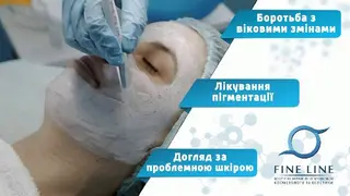 Косметологія FineLine: Лазерна епіляція, Кріоліполіз, Масаж — фото