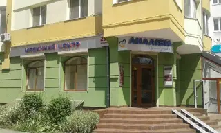Гармонія здоров'я — фото