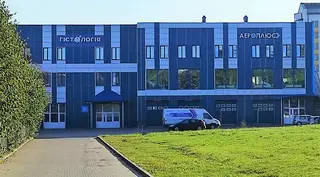 Діагностичний Центр "ГІСТОЛОГІЯ" — фото