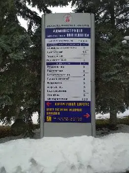 Обласна клінічна лікарня Івано-Франківська — фото 3