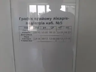 Івано-Франківська міська дитяча поліклініка — фото 4