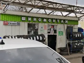Тіп-топ сервіс — фото