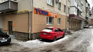 Оздоровчий центр "TODA" — фото
