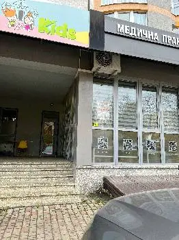 Медична Практика — фото 4