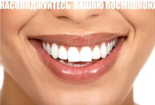 Стоматологія Авіцена — фото