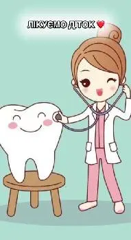 Стоматологія MaestroSmile dental clinic — фото 2