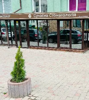 Сучасна Стоматологія Голембйовського С.В. — фото 5