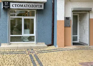 Стоматологія Sirokko Dent — фото 3