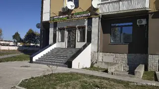 СТУДІЯ СУЧАСНОЇ СТОМАТОЛОГІЇ — фото 3