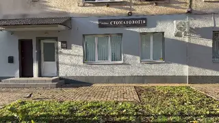 Стоматологія neo smile — фото 2