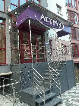 Центр естетичної стоматології "Астрея" — фото 5