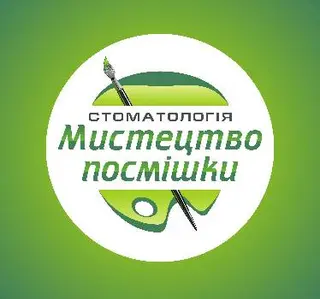 Стоматологія "Мистецтво Посмішки" — фото 2