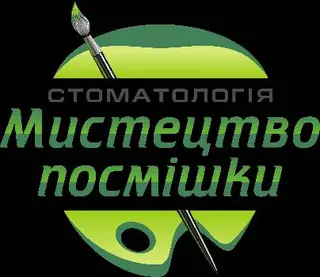 Стоматологія "Мистецтво Посмішки" — фото 4