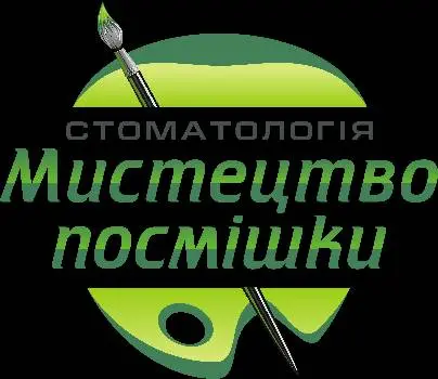 Стоматологія "Мистецтво Посмішки" — фото 4