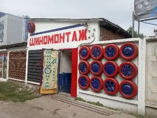 Шиномонтаж Момент Львів Городоцька 224 — фото