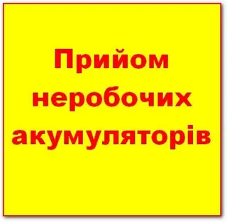 Шиномонтаж Момент Львів Городоцька 224 — фото 4