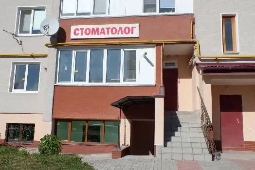 Стоматологічний Кабінет ПП Возняк О.В. — фото 2