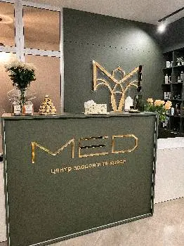 Центр здоровʼя та краси MED — фото 4